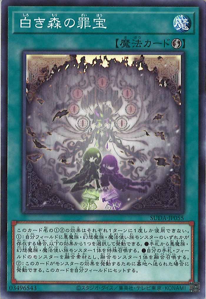 card_107887