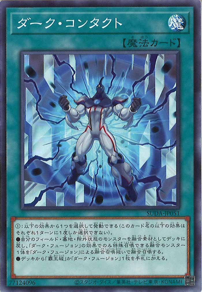 card_107888