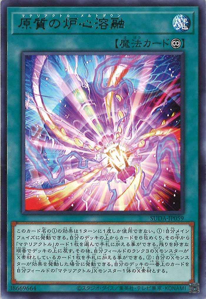card_107889