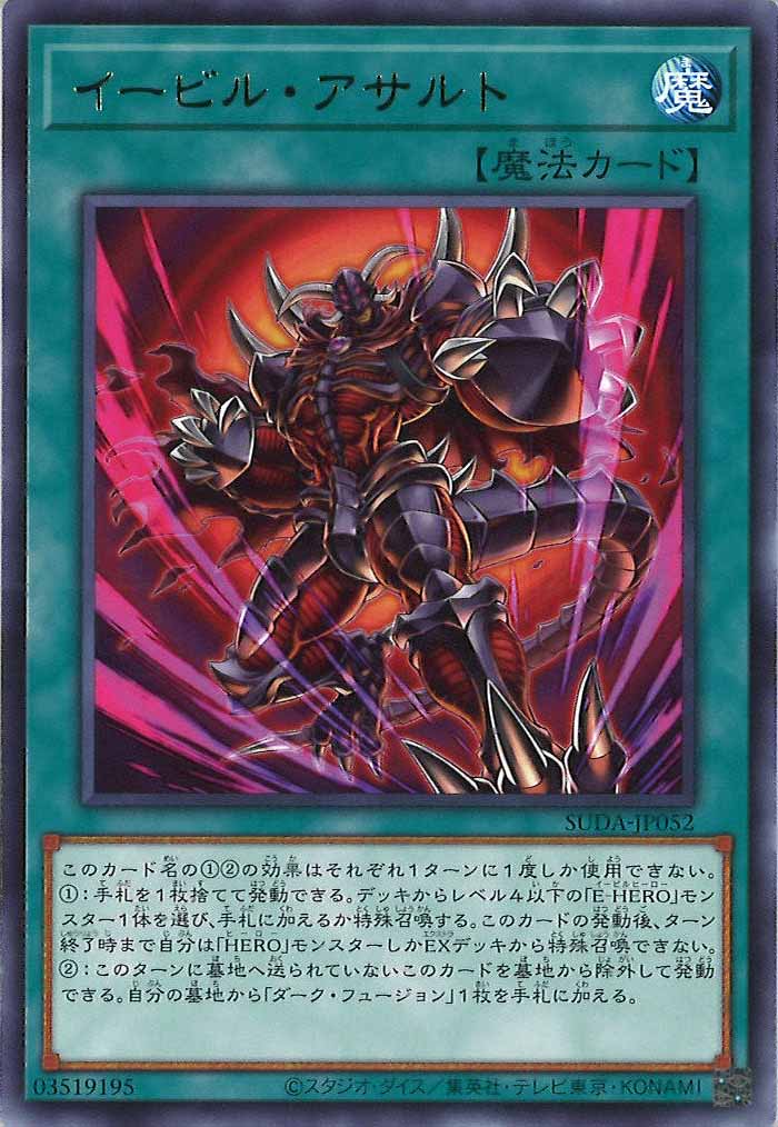 card_107890