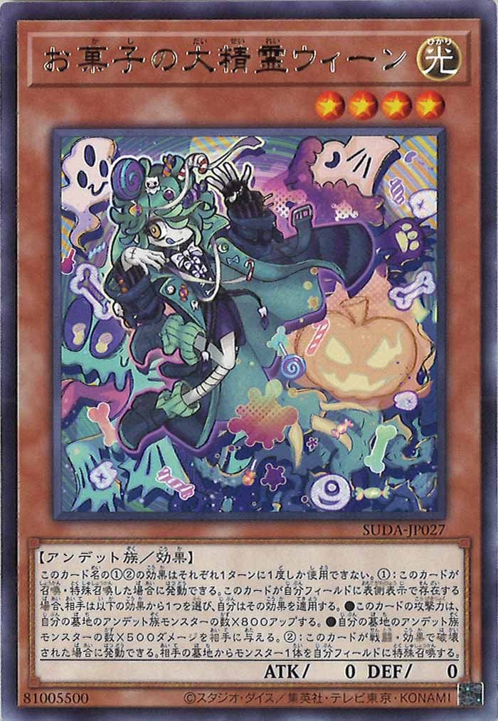 card_107891