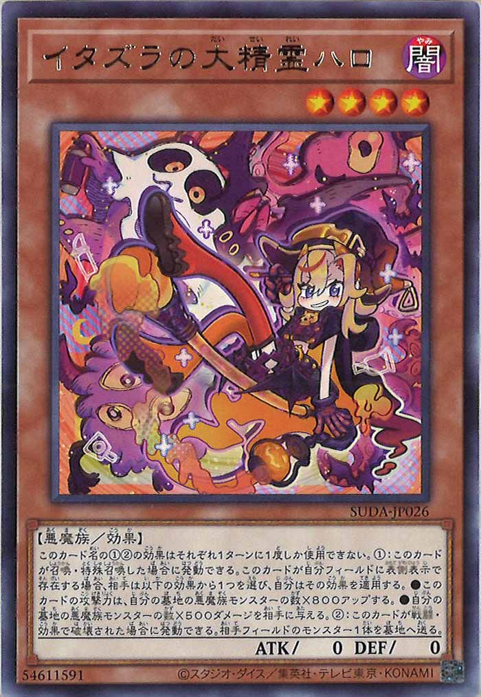 card_107892