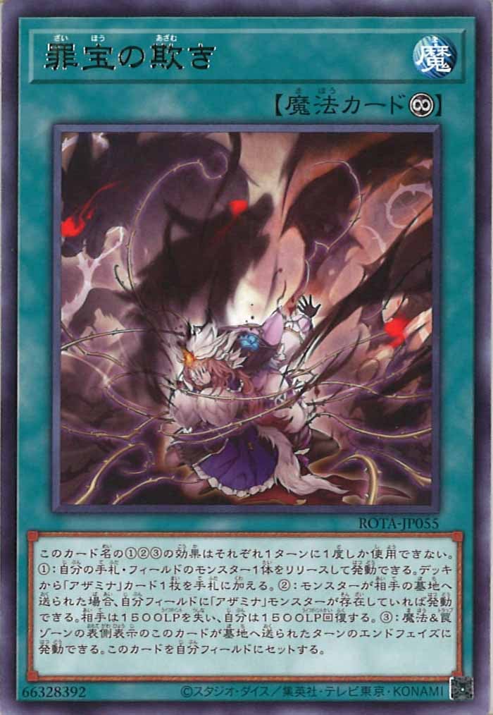 card_107893
