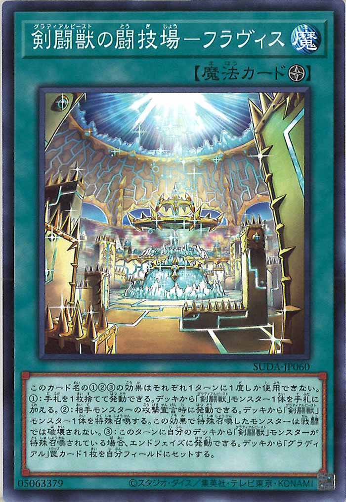 card_107895