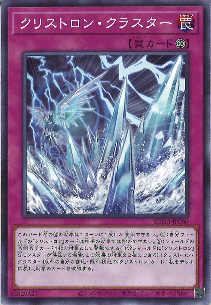 card_107896