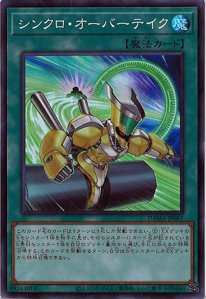 card_107903