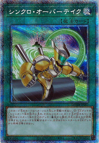 card_107903