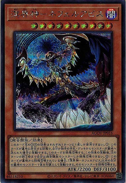 card_107908