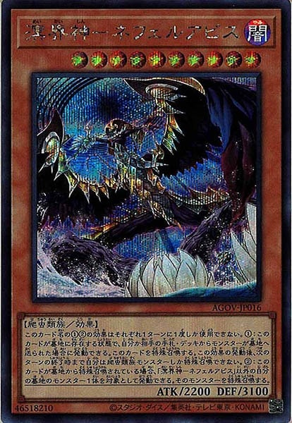 card_107908