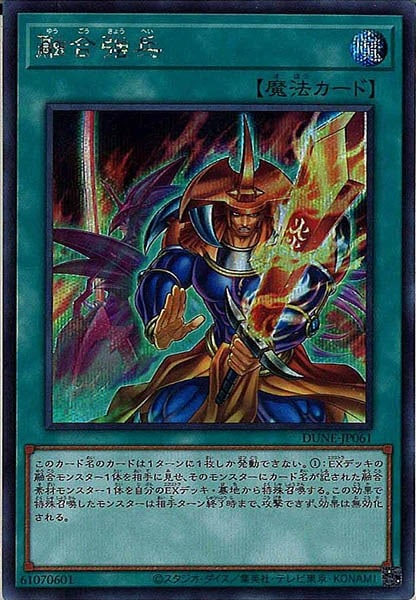 card_107909