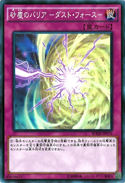 card_107926