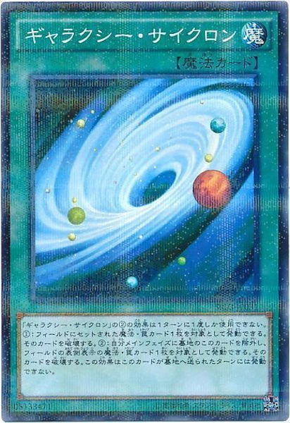 card_107930