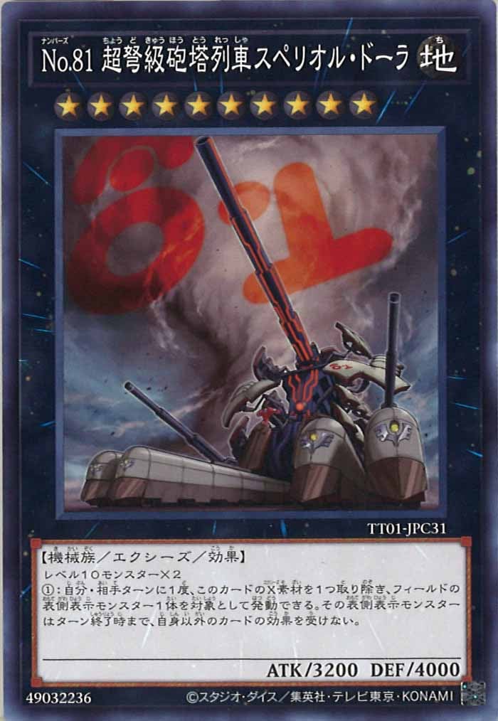 card_107934