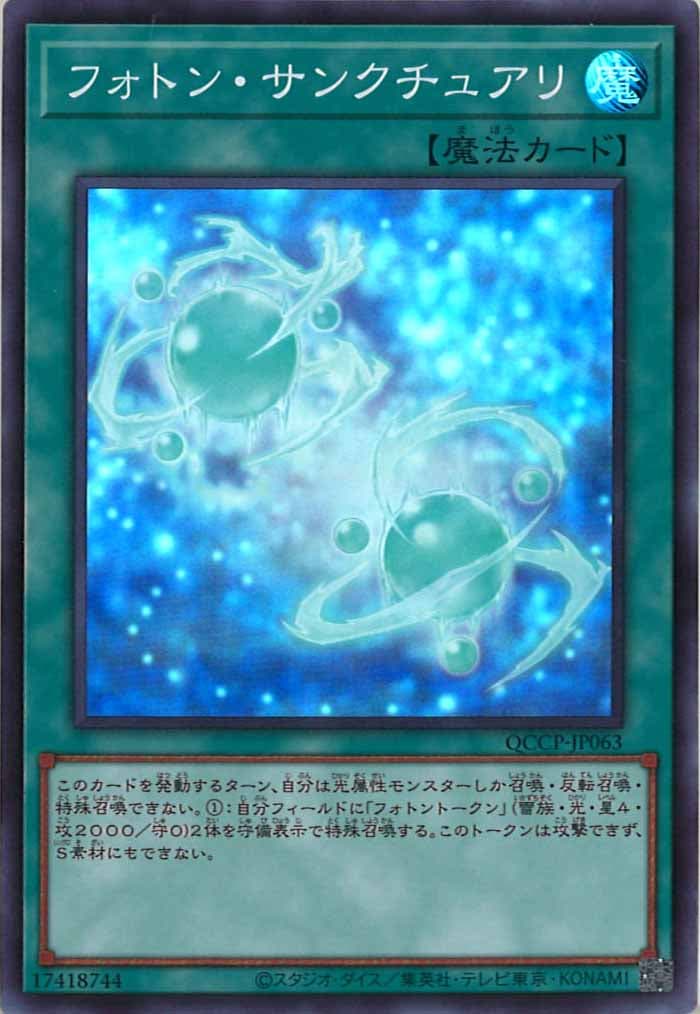 card_107936