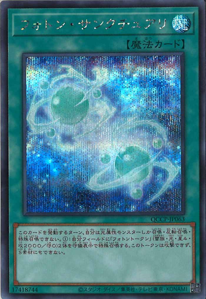 card_107936