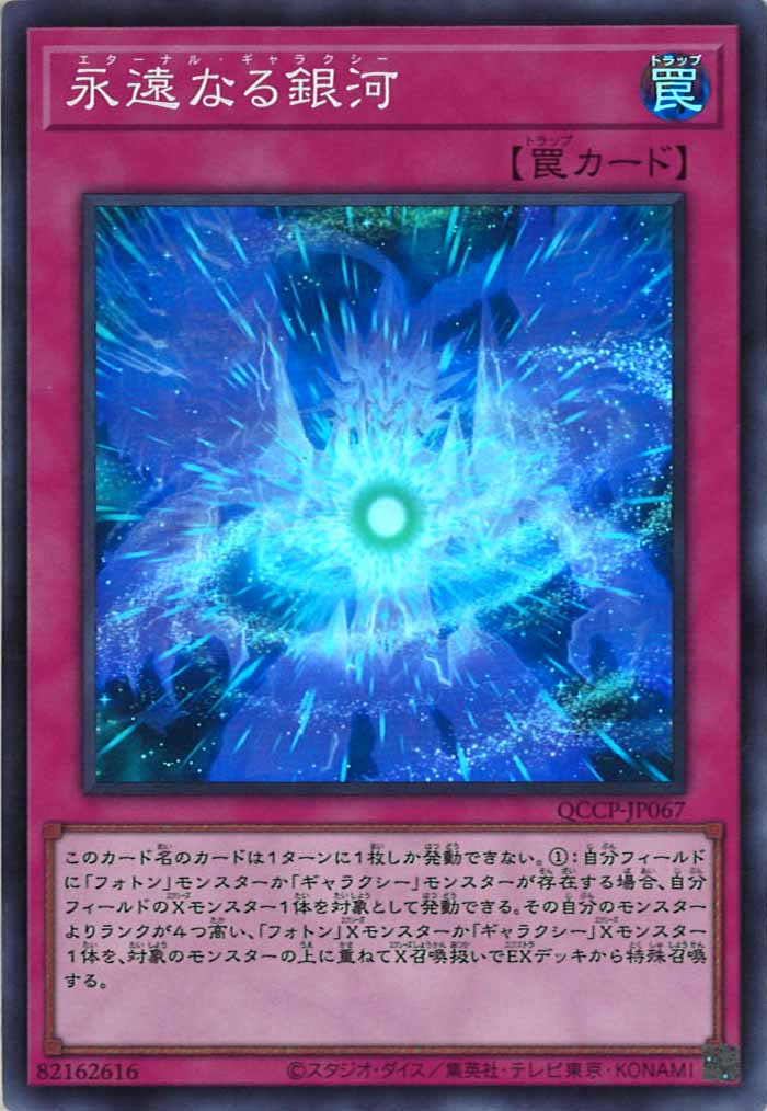 card_107937