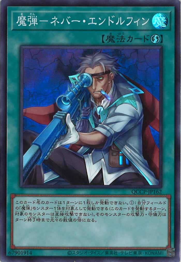 card_107941
