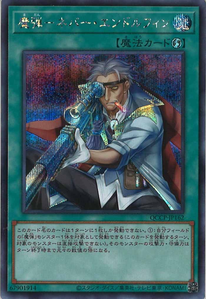 card_107941