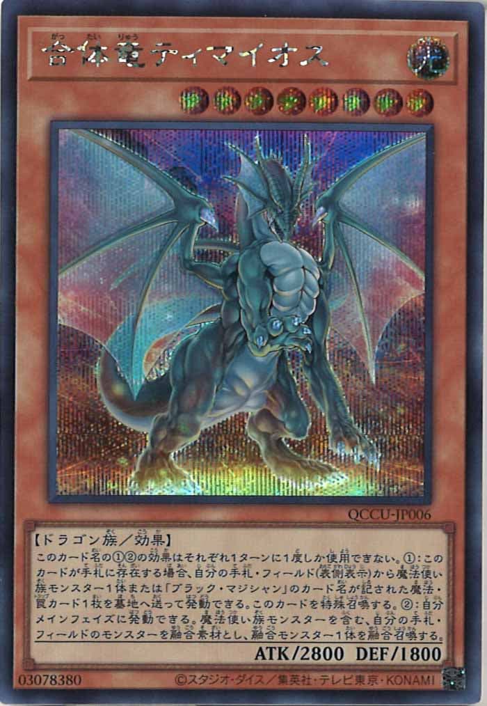 card_107943