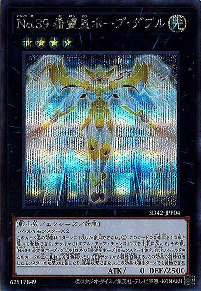 card_107948