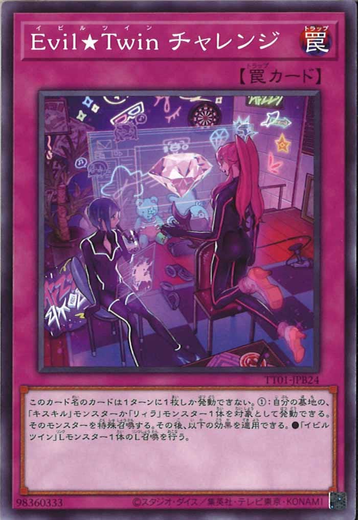 card_107960