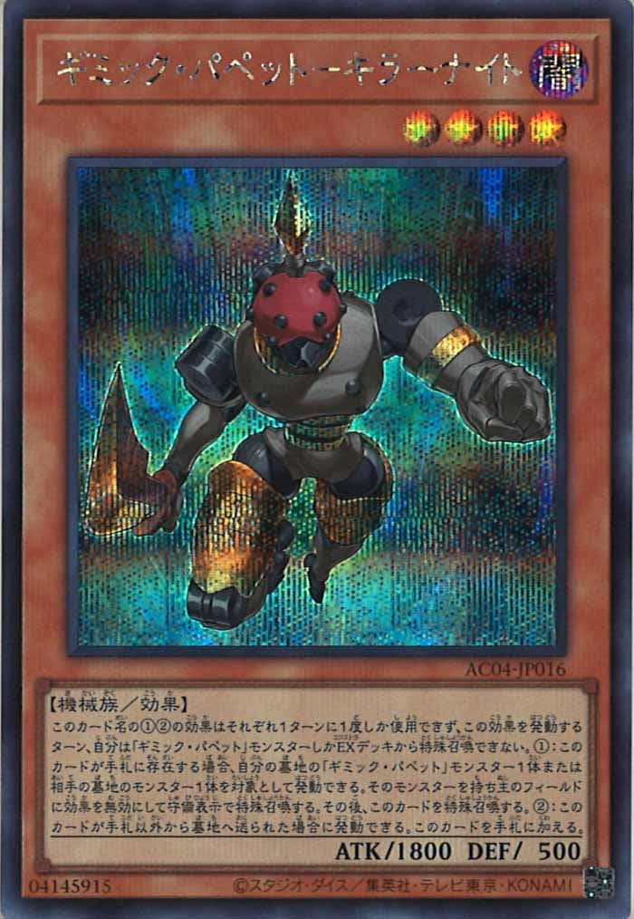 card_107963