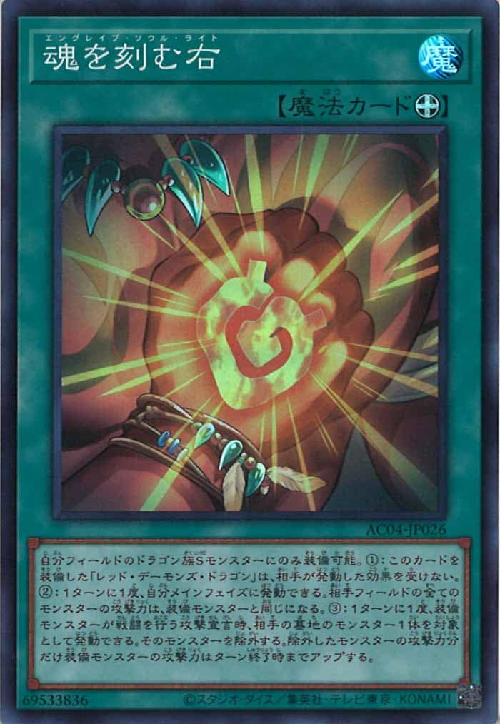 card_107964