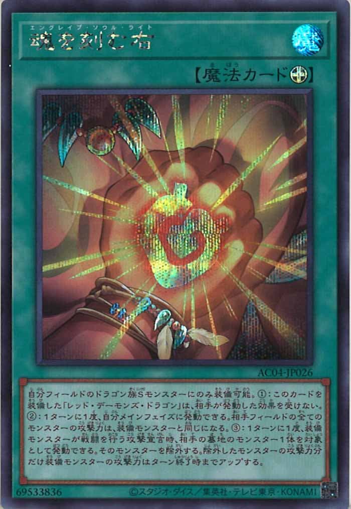 card_107964