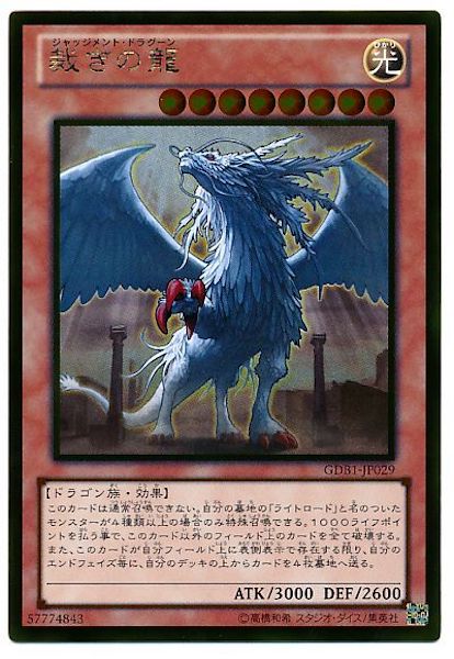 card_107967