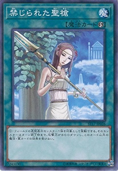 card_107971