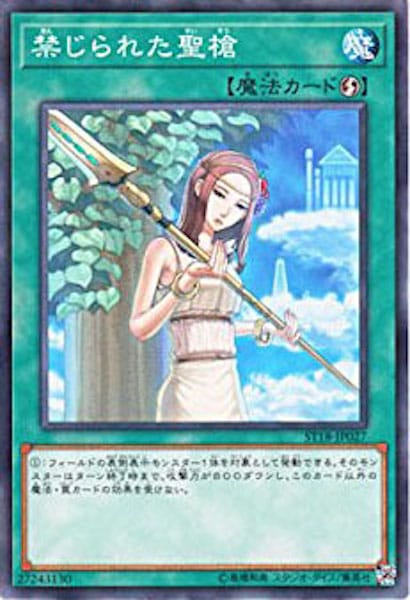 card_107971