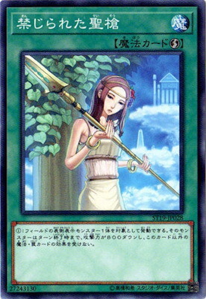 card_107971