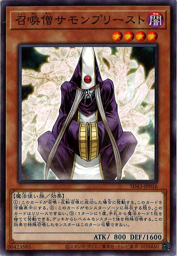 card_107973