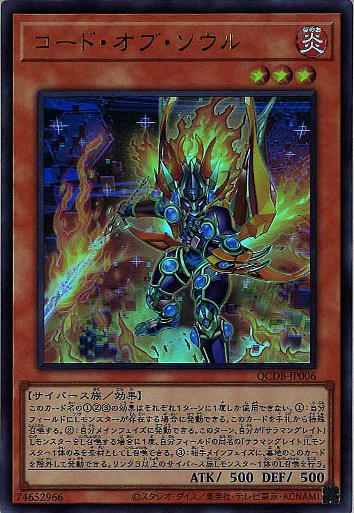 card_107976