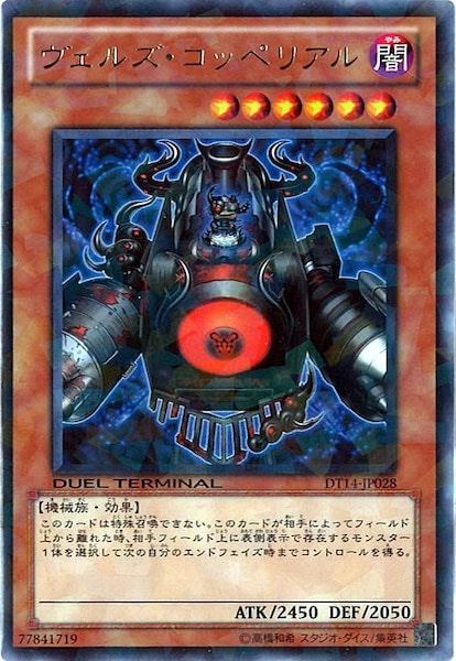 card_107989