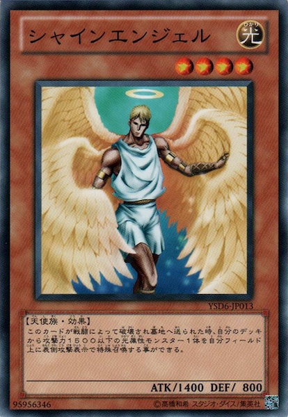 card_107994