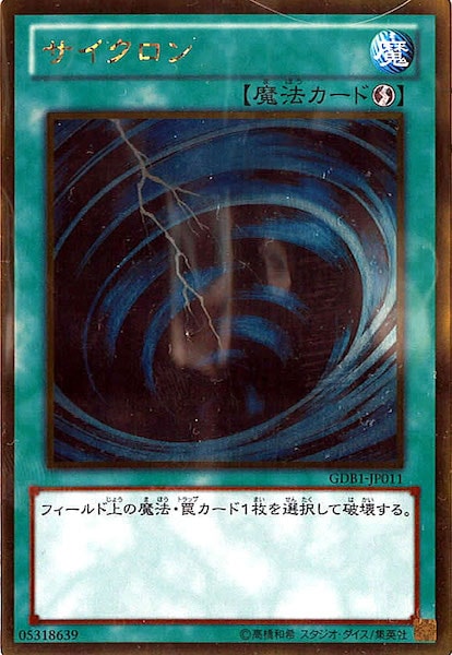 card_107996