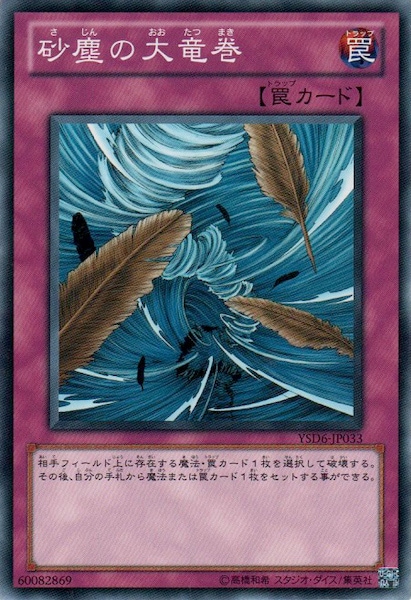 card_108005