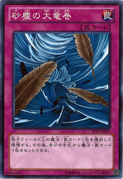 card_108005