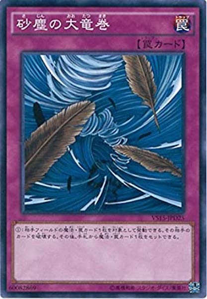 card_108005