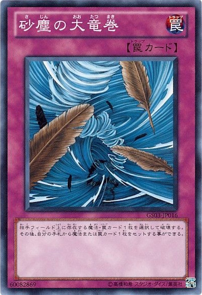 card_108005