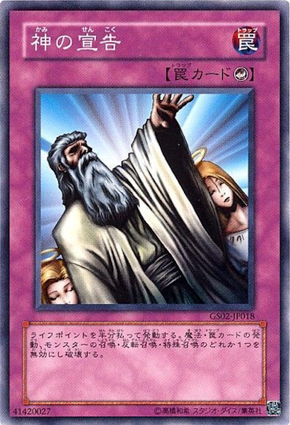 card_108006