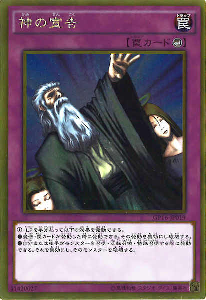 card_108006