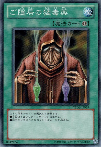 card_108016