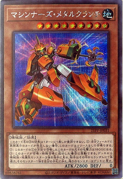 card_108035