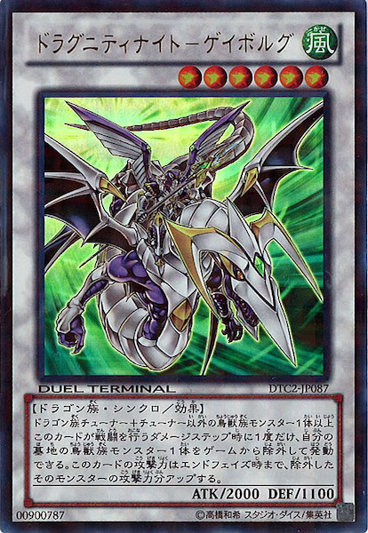 card_108063