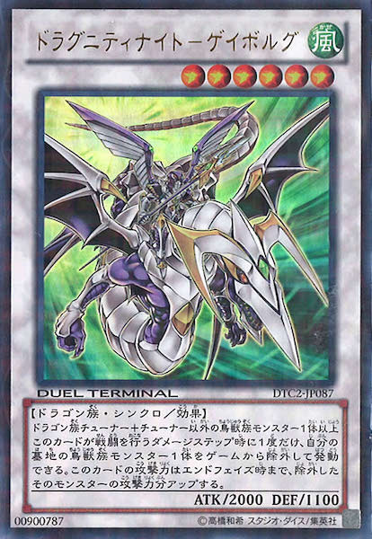 card_108063