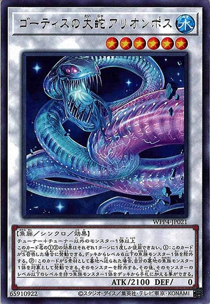card_108065