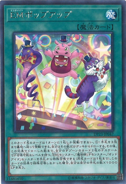 image_card_108091