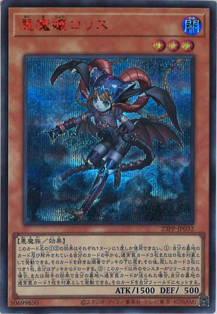 card_108138